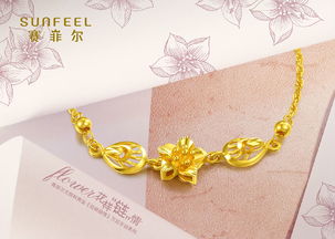 深圳賽菲爾珠寶首飾 引領珠寶批發新風尚，產品與資訊雙輪驅動