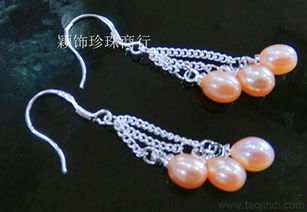 供應(yīng)批發(fā)時(shí)尚淡水珍珠飾品 56mm米形三線珍珠耳墜價(jià)格、廠家與圖片全覽