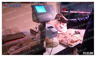 深圳中科深信智能溯源零售電子秤 性能卓越，質量為本，賦能現代零售