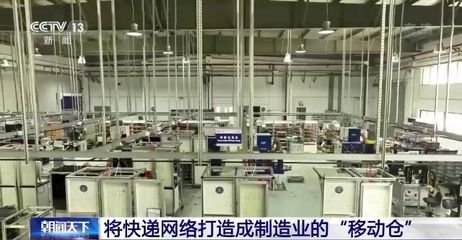 8月快遞業(yè)務(wù)量突破94億件，網(wǎng)絡(luò)升級助力制造業(yè)與電子產(chǎn)品批發(fā)零售深度融合