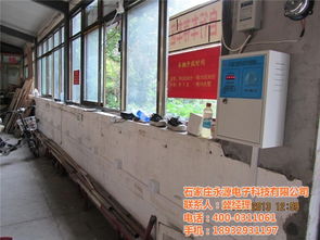 靈壽充電站 小區(qū)電動車充電解決方案與永源電子科技的電子產(chǎn)品批發(fā)零售服務(wù)