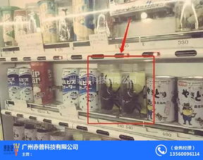 探索惠逸捷售貨機(jī)批發(fā) 電子產(chǎn)品的批發(fā)零售新趨勢